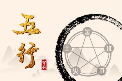 择吉老黄历在线查询 择吉老黄历2026 择吉日查询表